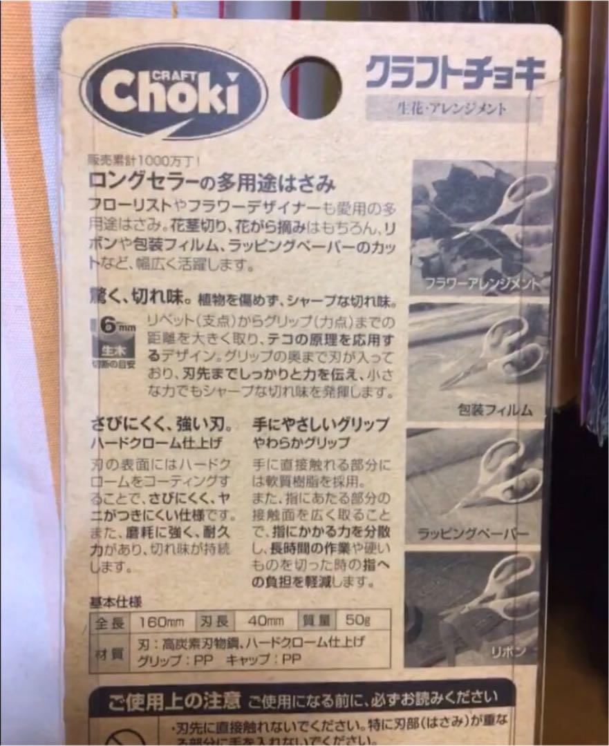 クラフトチョキ クラッシックブルー - メルカリ クラフトチョキ クラッシックブルー - メルカリ