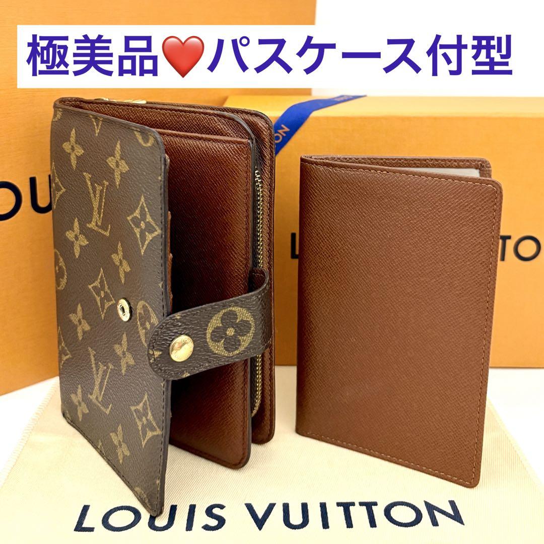 【極美品】ルイヴィトン モノグラム ポルトパピエジップ 二つ折り