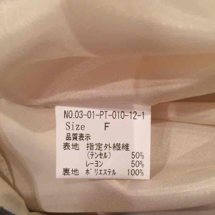 売り切りお値下げ ビュルデサボン キュロット 未使用