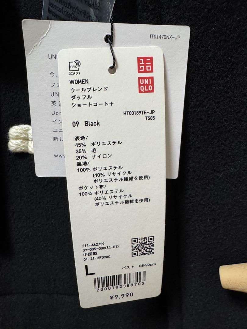 JW ANDERSON × UNIQLO 黒 ダッフルコート