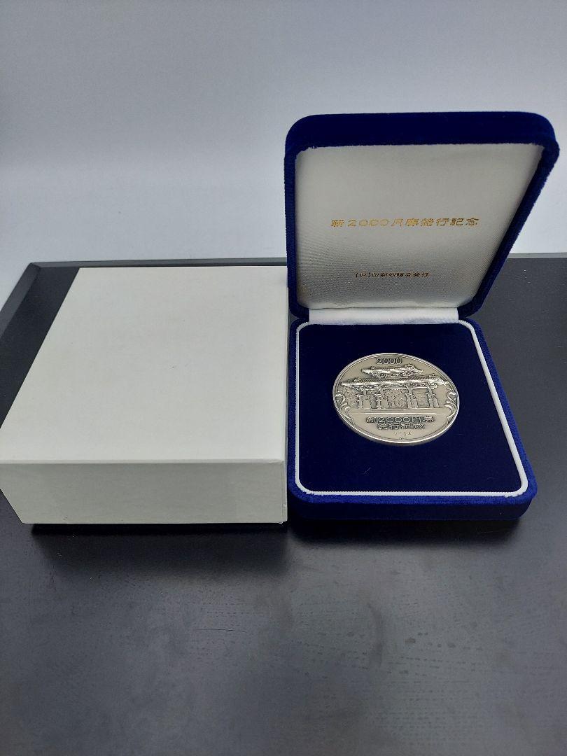 30%割引【激安大特価!】 新2000円券発行記念メダル 純銀 旧貨幣/金貨/銀貨/記念硬貨 コレクション-WINDSOFTRAVEL.COM 30%割引【激安大特価!】 新2000円券発行記念メダル 純銀 旧貨幣/金貨/銀貨/記念硬貨 コレクション-WINDSOFTRAVEL.COM