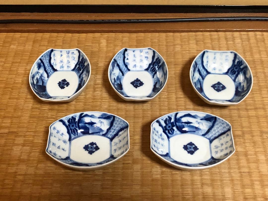 送料無料 古伊万里 染付 漢詩 山水図 盛皿 中皿 五客 在印 - 通販