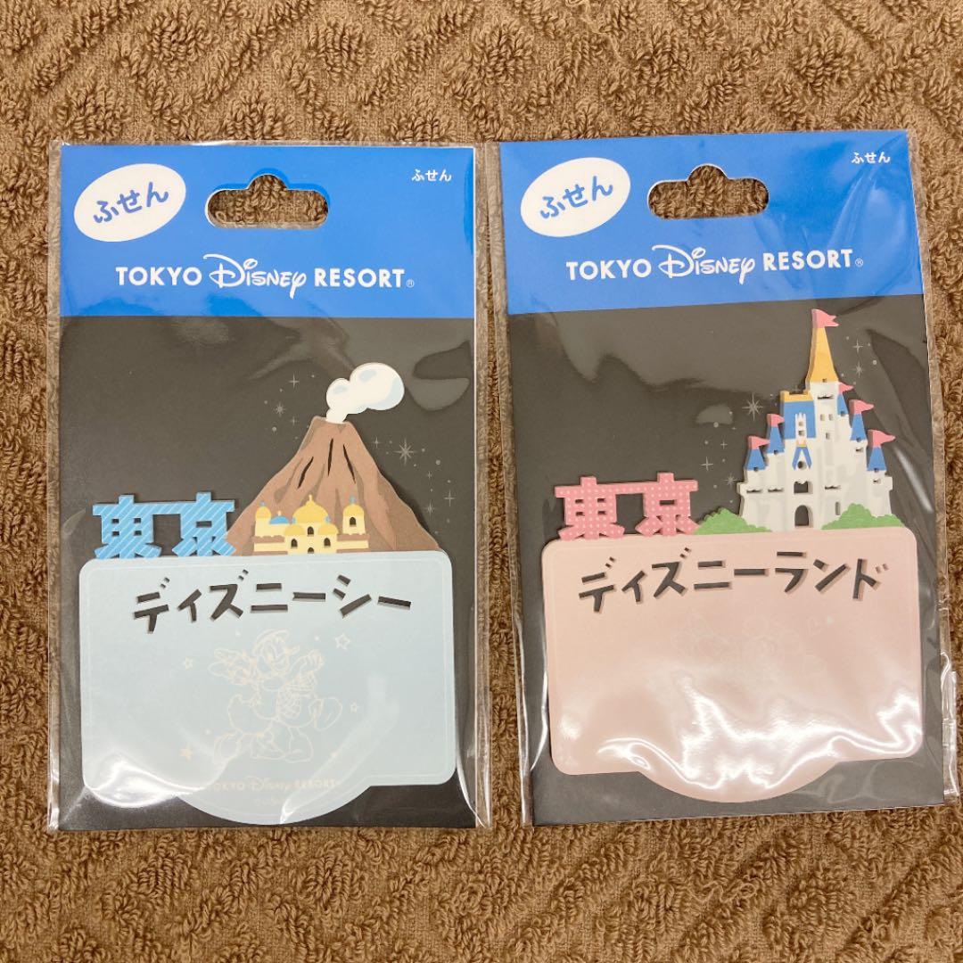 ディズニー ランド シー ふせん2点セット ディズニー ランド シー ふせん2点セット