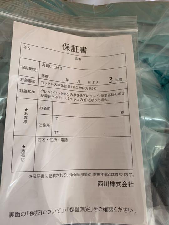 新品日本製 値下げ交渉いたします AIRセミダブルマットレス ZKMgn-m37449069515 国内最安値