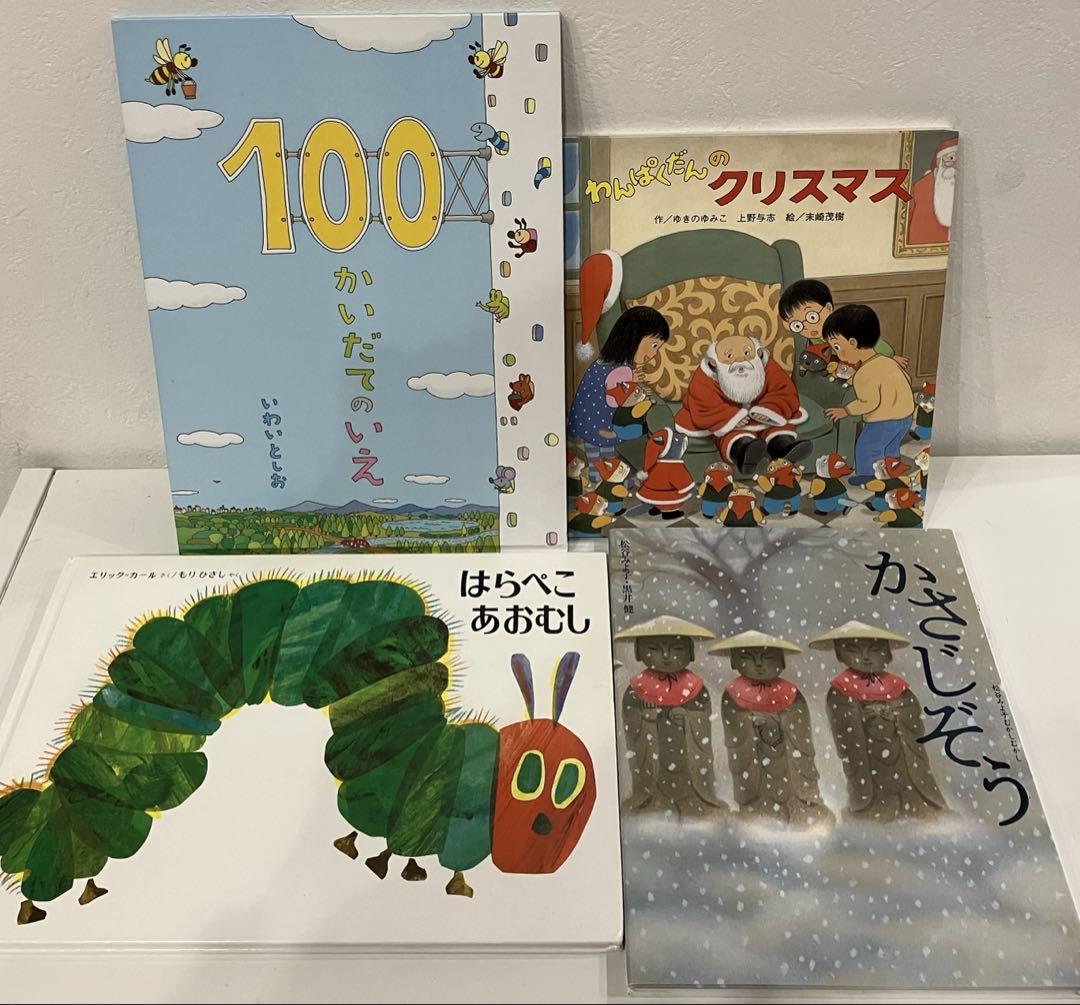 乳児幼児向け絵本セット 約40冊＋3冊追加 乳児幼児向け絵本セット 約40冊＋3冊追加 本
