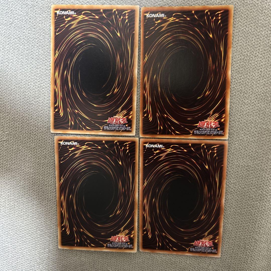 遊戯王　ジャンド　デッキパーツ　スーパー以上　ゲートボール　1103環境