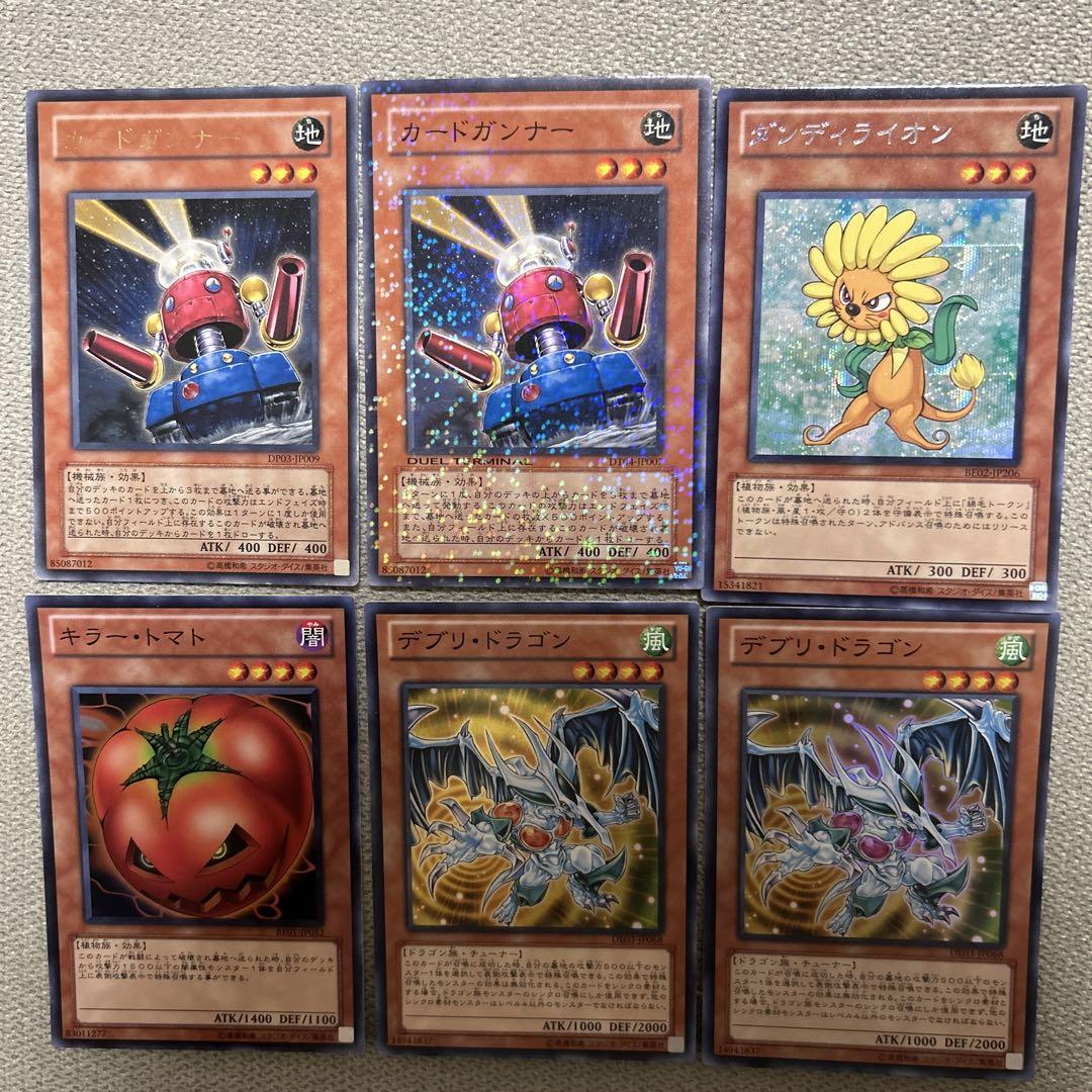 遊戯王　ジャンド　デッキパーツ　スーパー以上　ゲートボール　1103環境