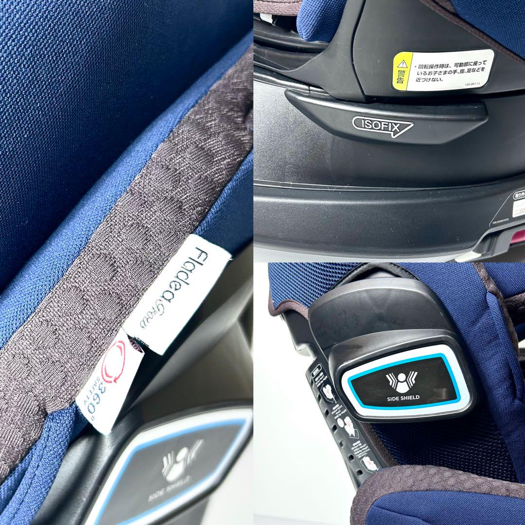 極美品☆Aprica フラディアグロウ isofix 360 セーフティ ネイビ