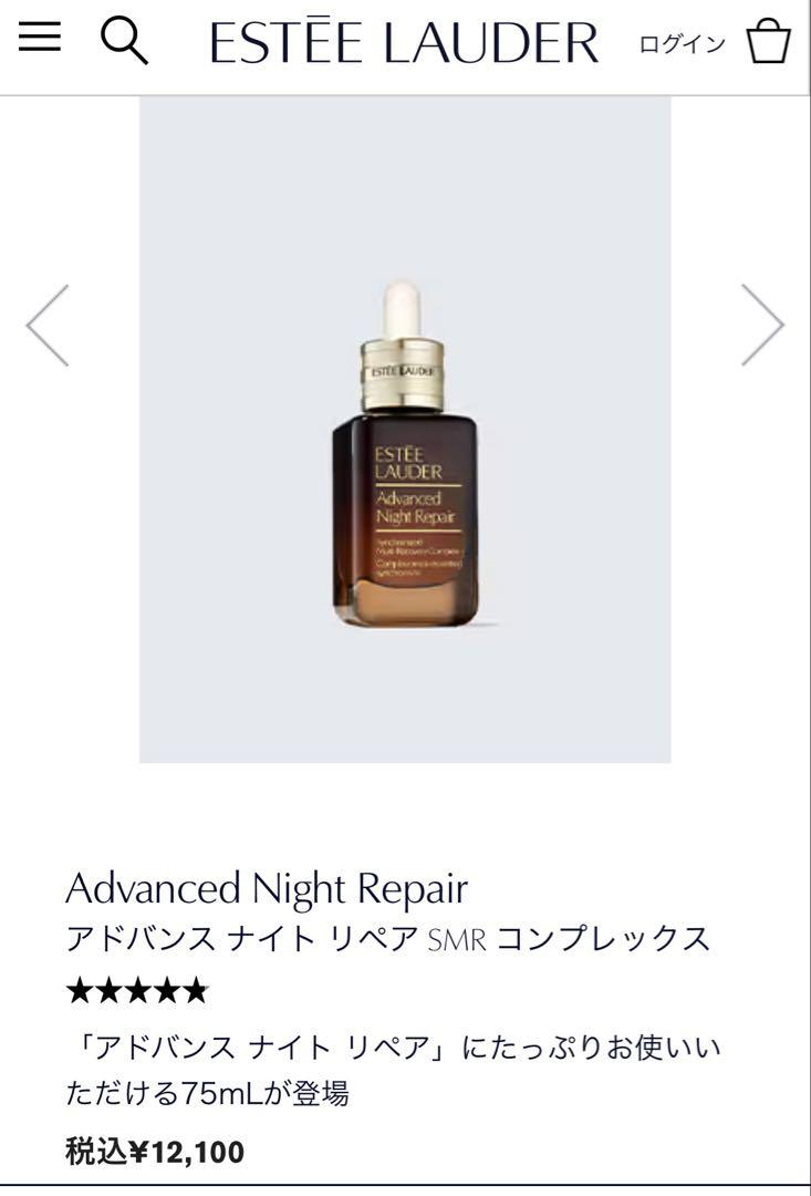 ESTEE LAUDER Night Repair セット　ギフト　プレゼント用