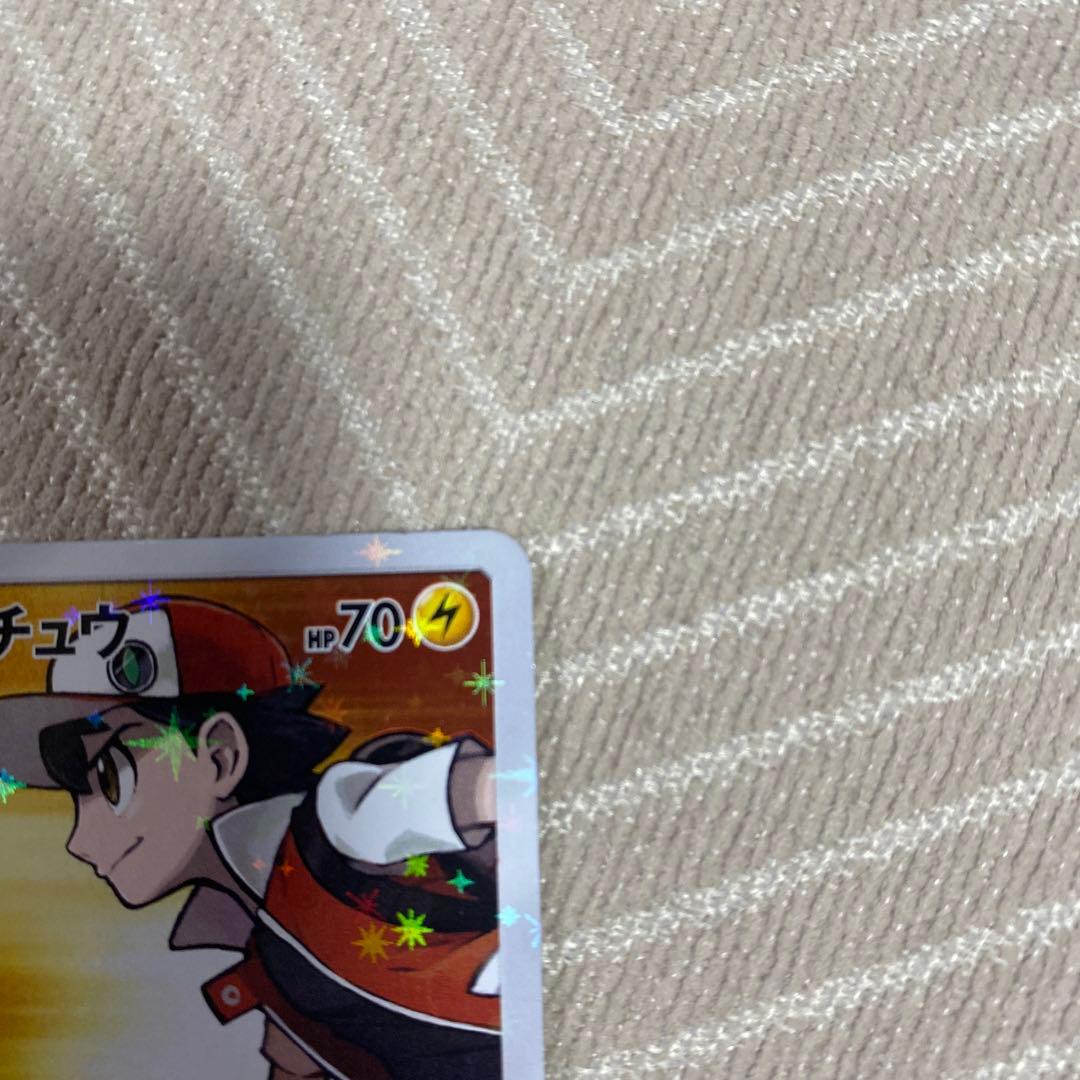 レッドのピカチュウ：ポケモンセンター オープン20周年記念 PROMO SM-…