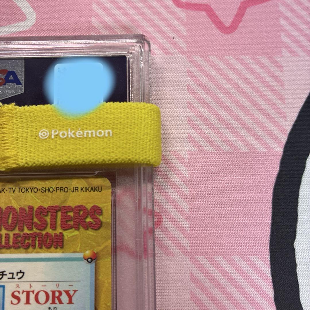 ポケモン カードダス バンダイ ピカチュウ PSA10