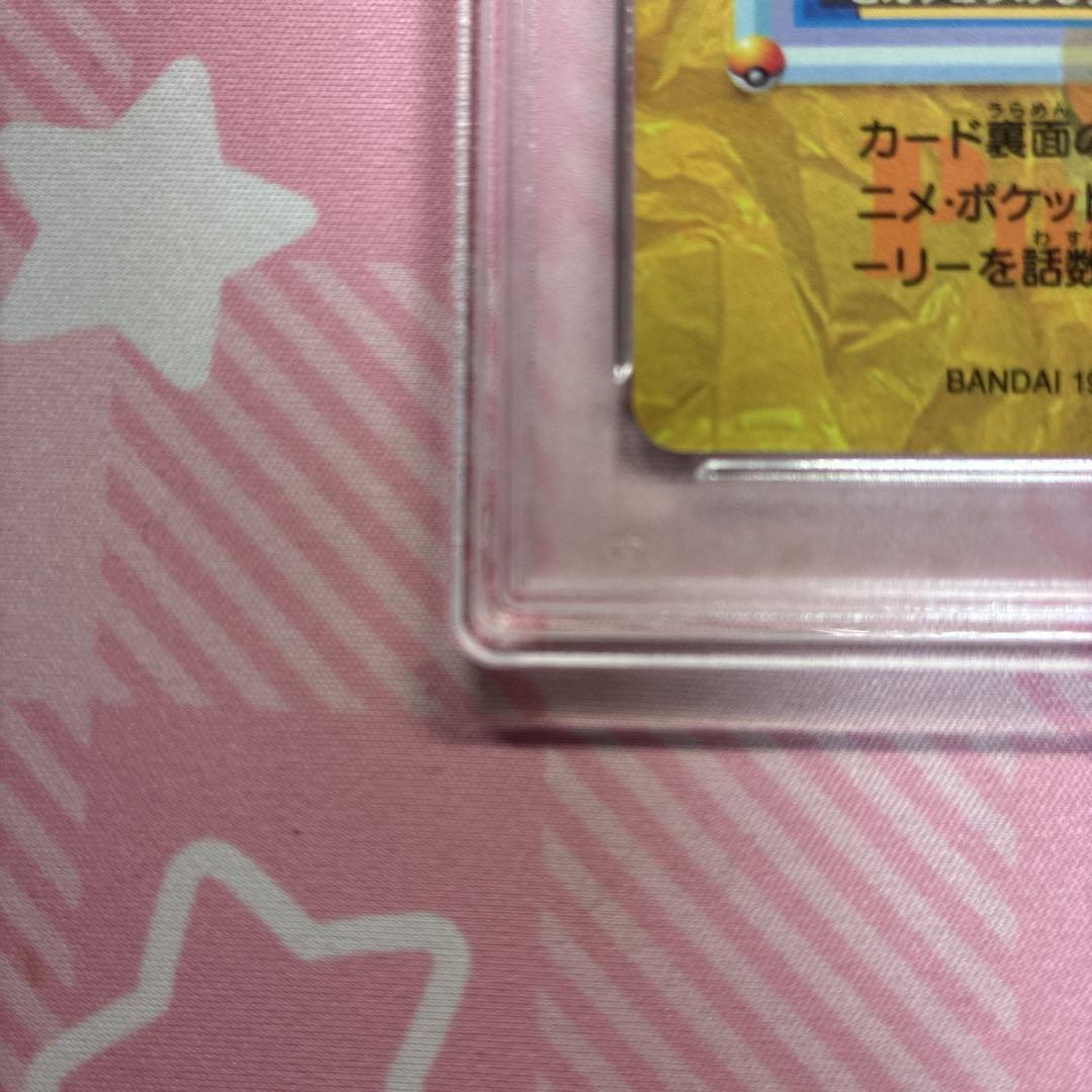 ポケモン カードダス バンダイ ピカチュウ PSA10