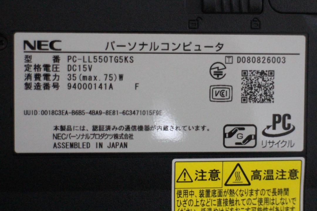2022定番人気 NEC LL550 TG 4F9IO-m37450531071 格安送料無料