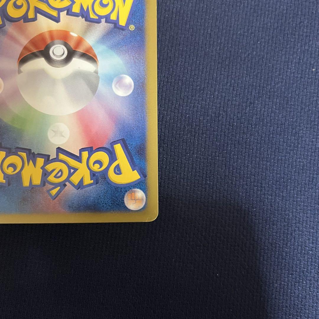 ニャース UR BW2 レッドコレクション 072/066