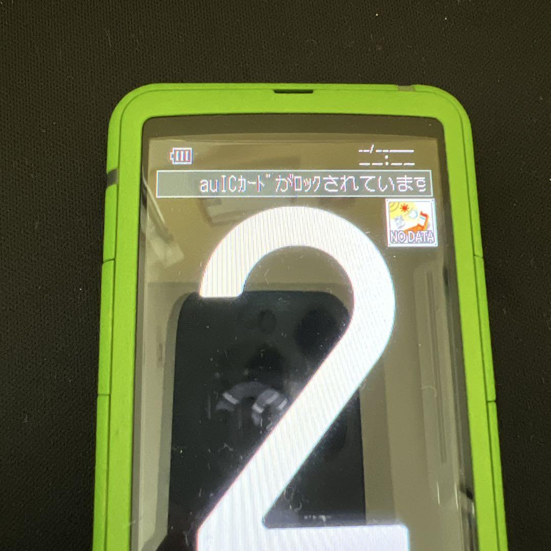 AU Infobar 2 Midori グリーン 美品 起動動作します - メルカリ