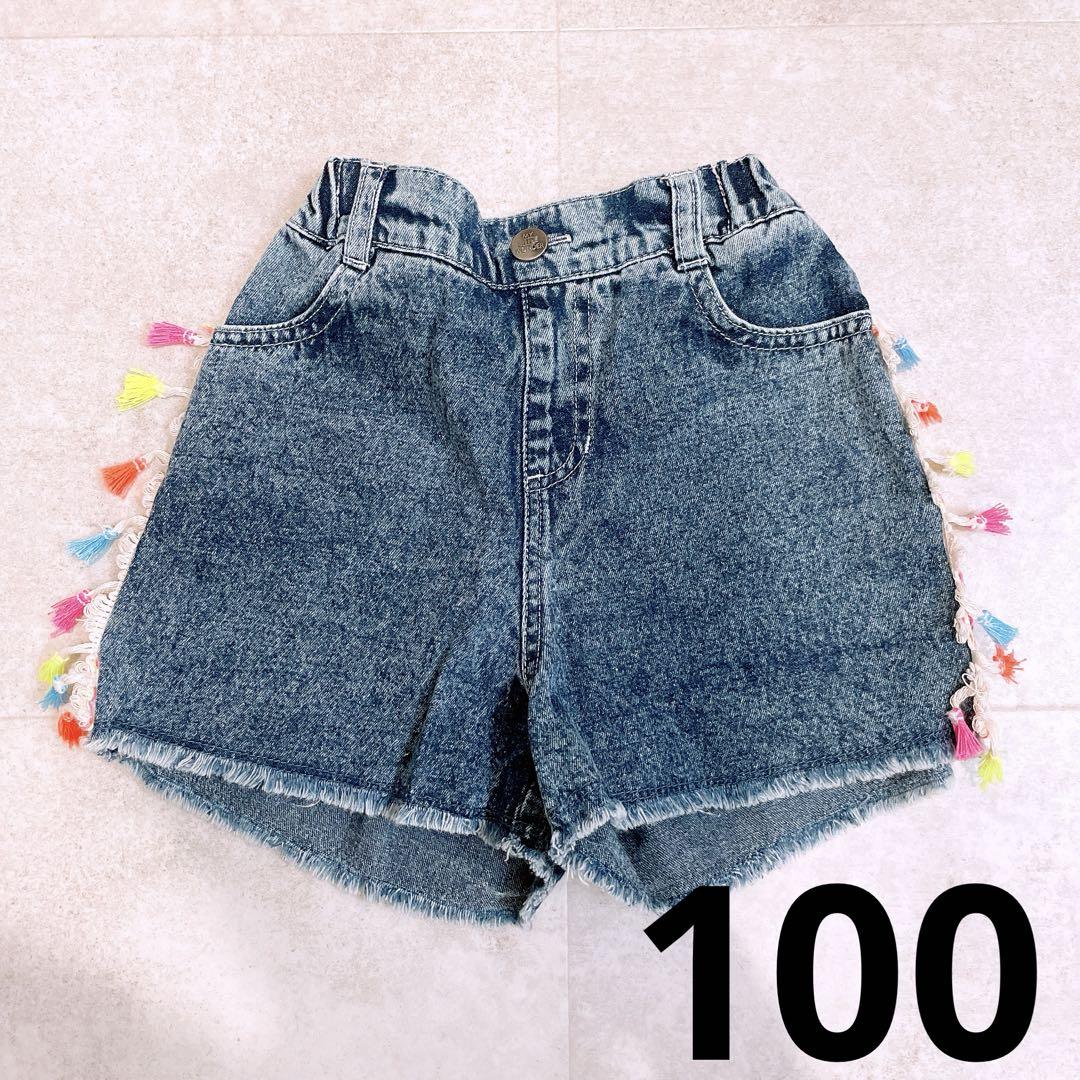 マイリトルワンダー フリンジデニム ショートパンツ 100cm