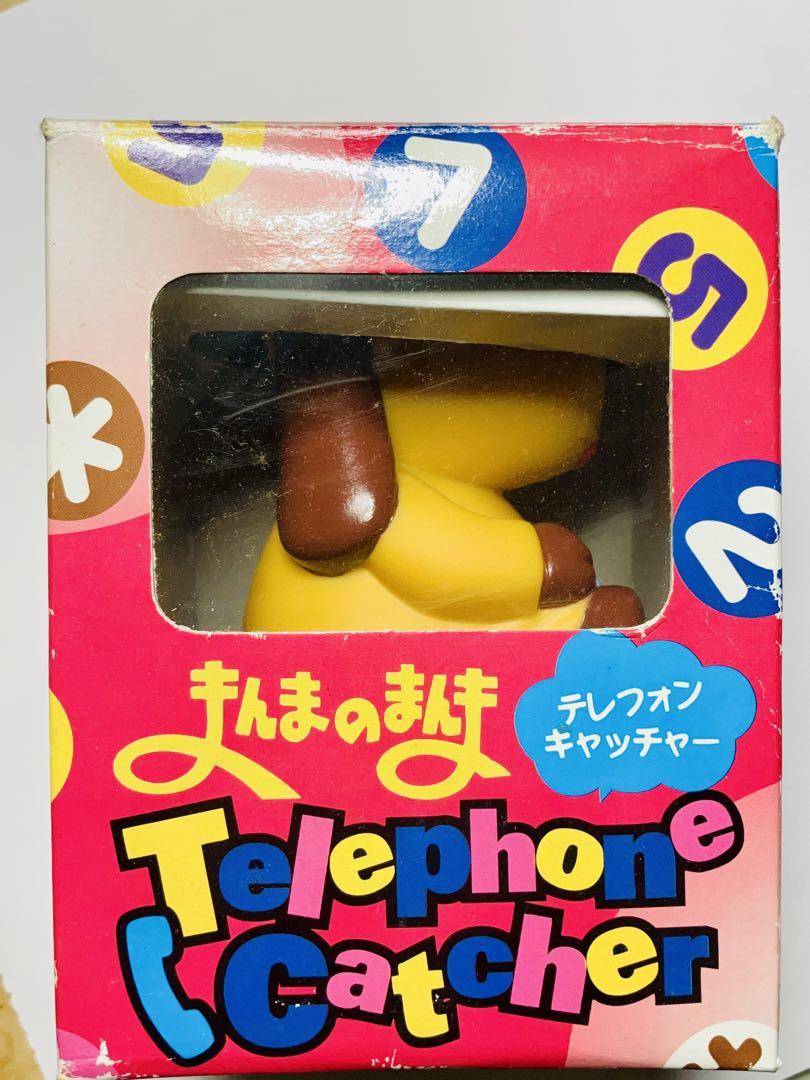 昭和レトロ　まんまのまんま まんま　テレフォン キャッチャー　フィギア
