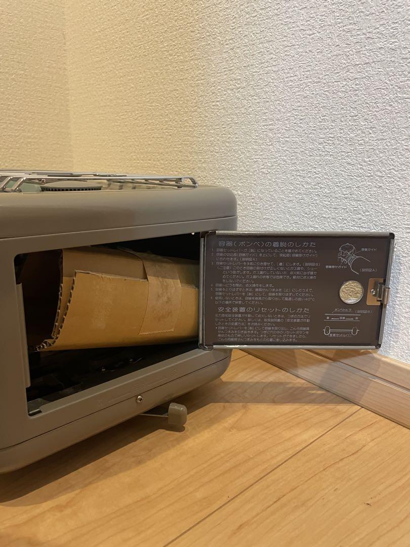 希少Iwatani イワタニ 岩谷産業 Newモーニングクッカー IMC-221