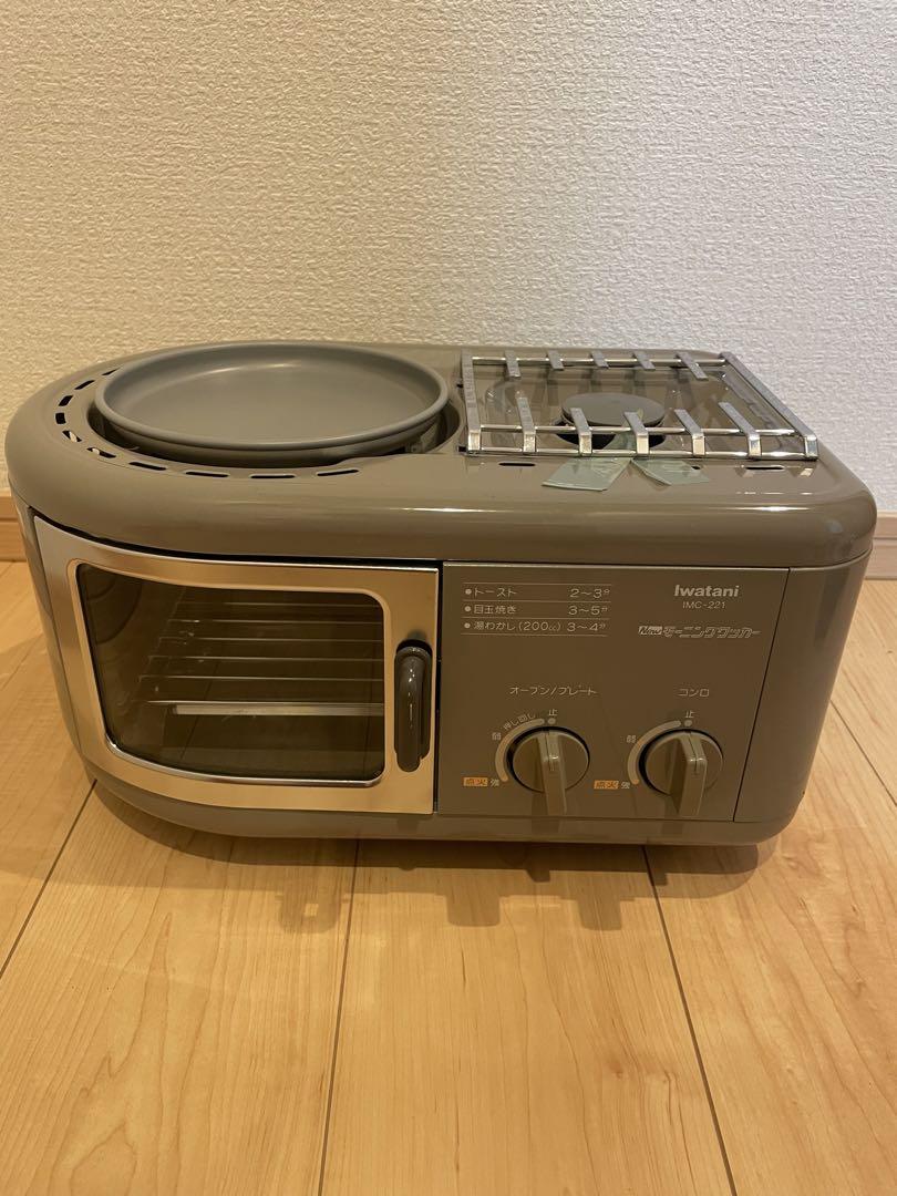 希少Iwatani イワタニ 岩谷産業 Newモーニングクッカー IMC-221