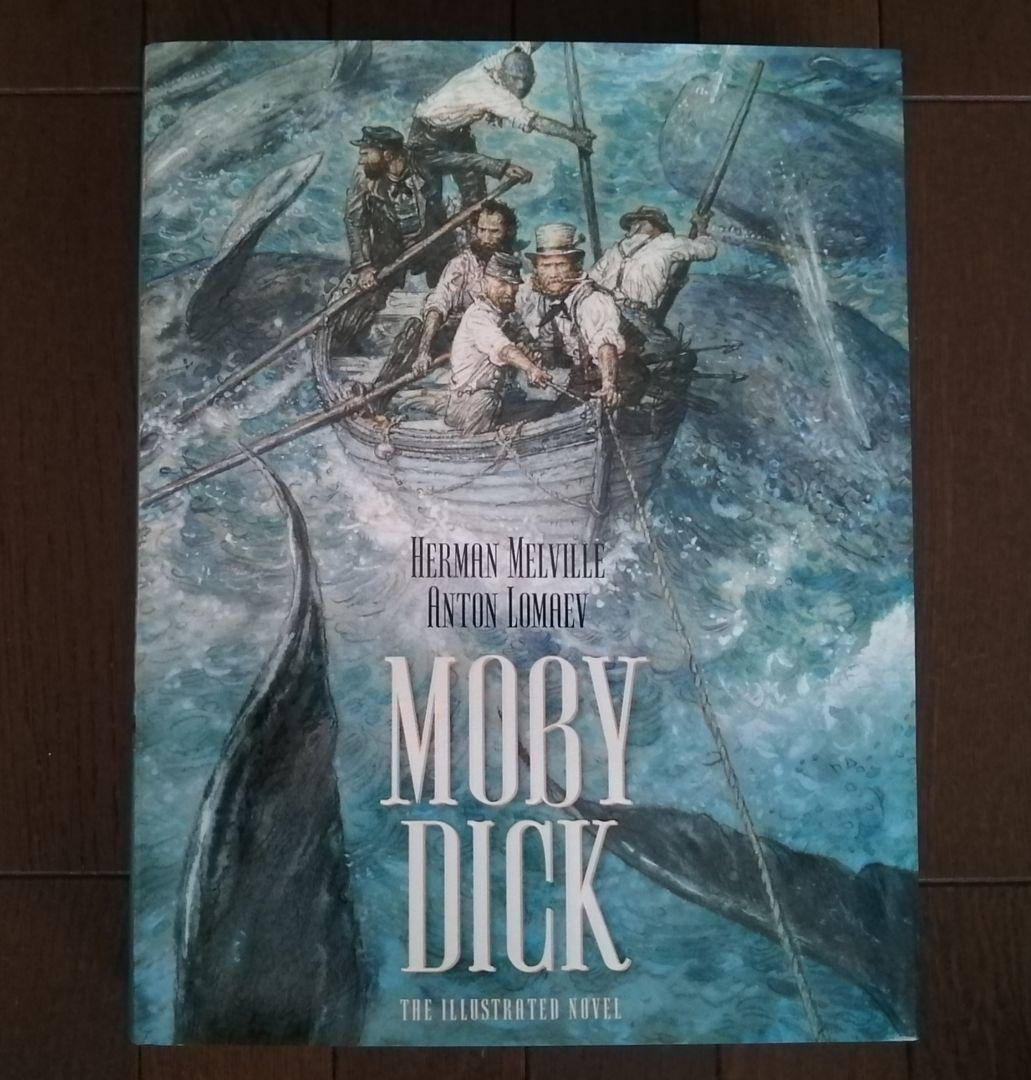 メルカリ 洋書 カラーイラスト多 Moby Dick 白鯨 ハーマン メルヴィル 11 111 中古や未使用のフリマ