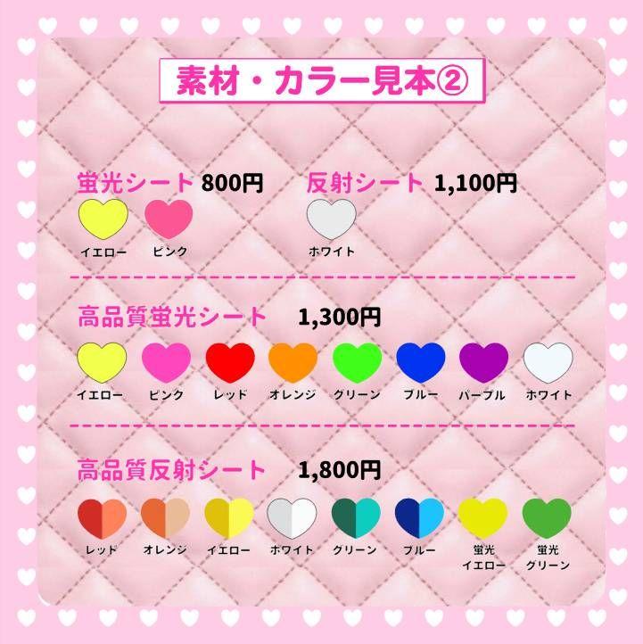 うちわ文字オーダー 連結 ハングル 団扇屋さん ボード パネル