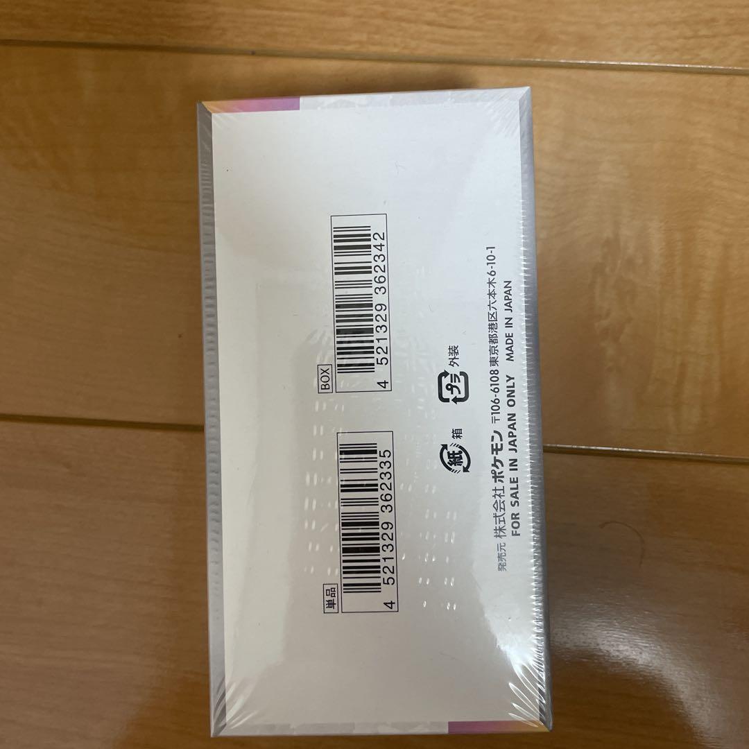 【匿名即日配送】テラスタルフェスexシュリンク付きBOX