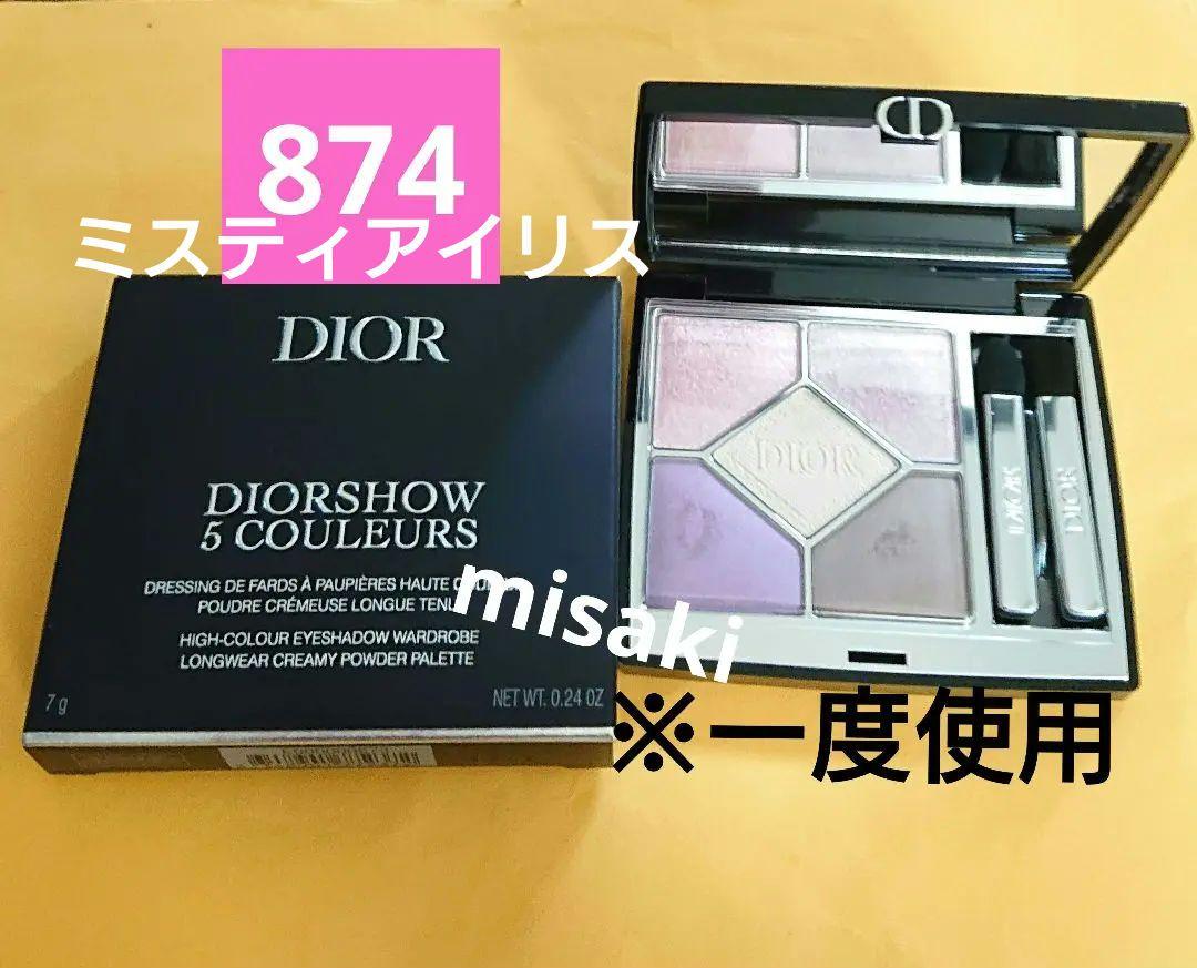 ✨中古✨Dior ディオール サンククルール 874 ミスティーアイリス Dior ディオール サンククルール 874 ミスティーアイリス アイ