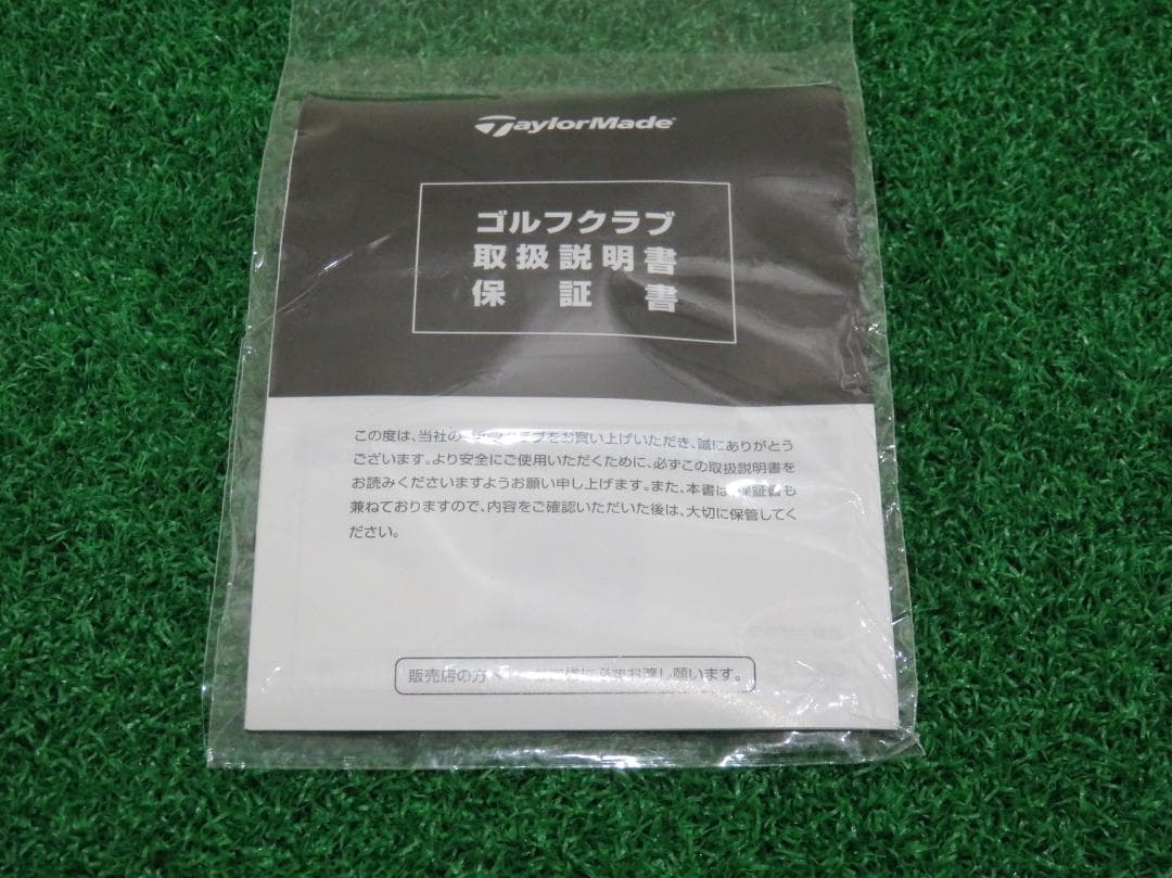 新品 10.5° テーラーメイド SIM2 MAX-D ヘッドのみ 1W