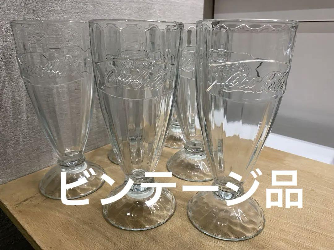 ビンテージグラス ６個セット