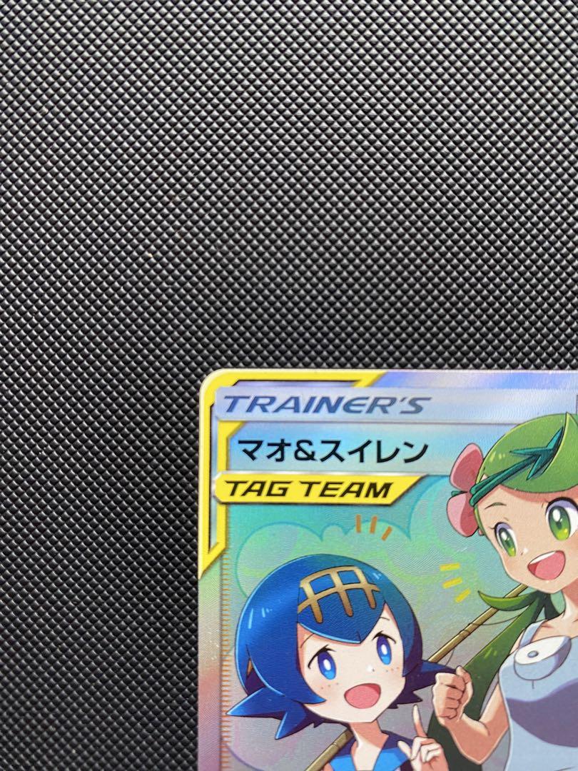 マオ&スイレン SR 107/095 SM12