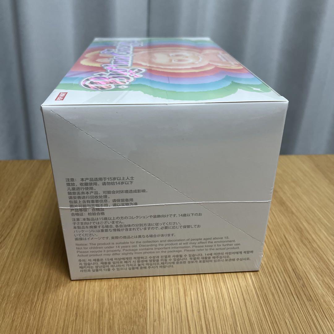 THE MONSTERS Big into Energy ぬいぐるみ ペンダント