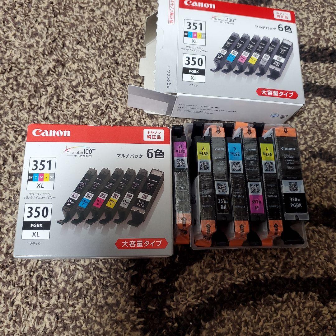 Canon 350XL 351XL 大容量インクカートリッジセット