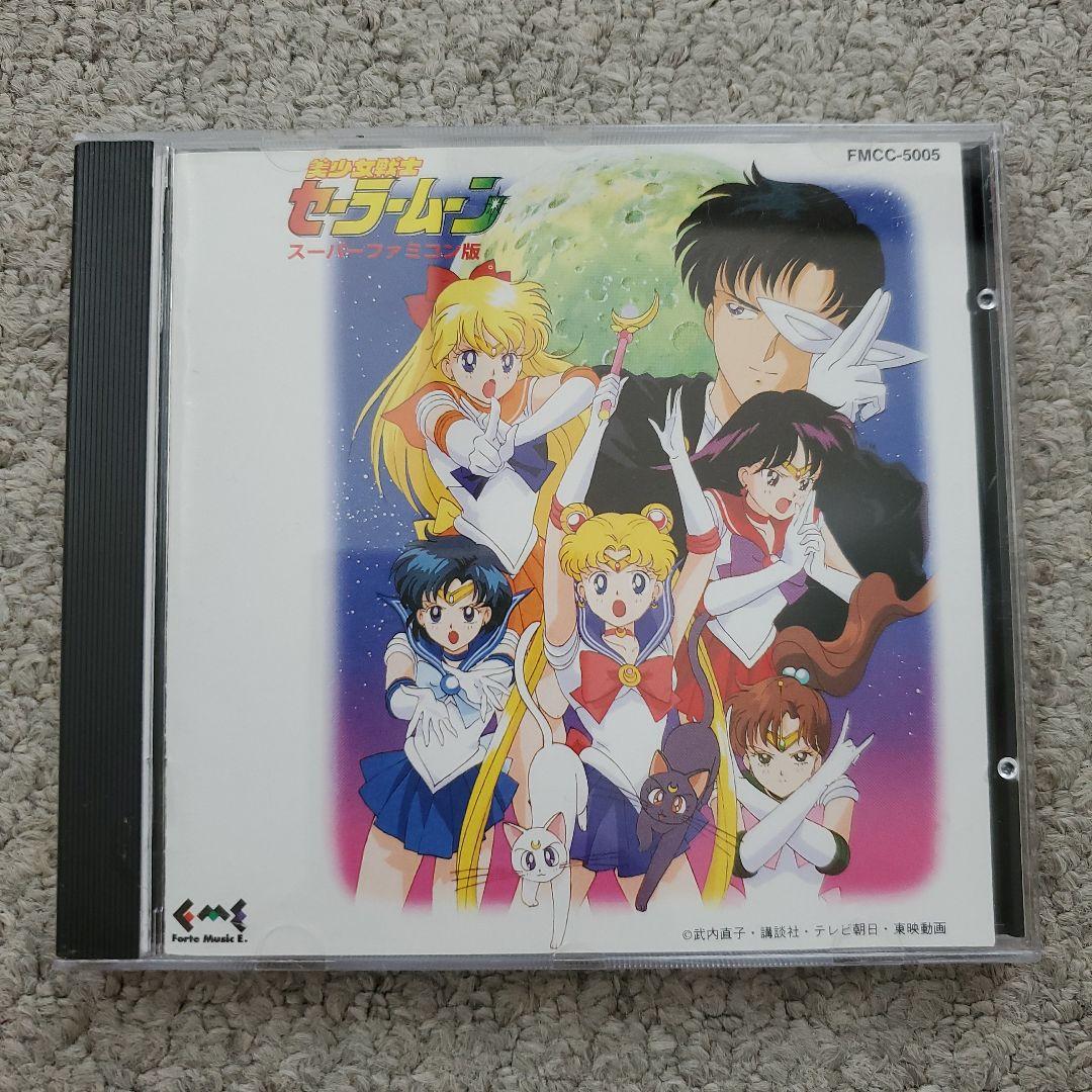 「美少女戦士セーラームーン」ゲームミュージック～スーパー・ファミコン版