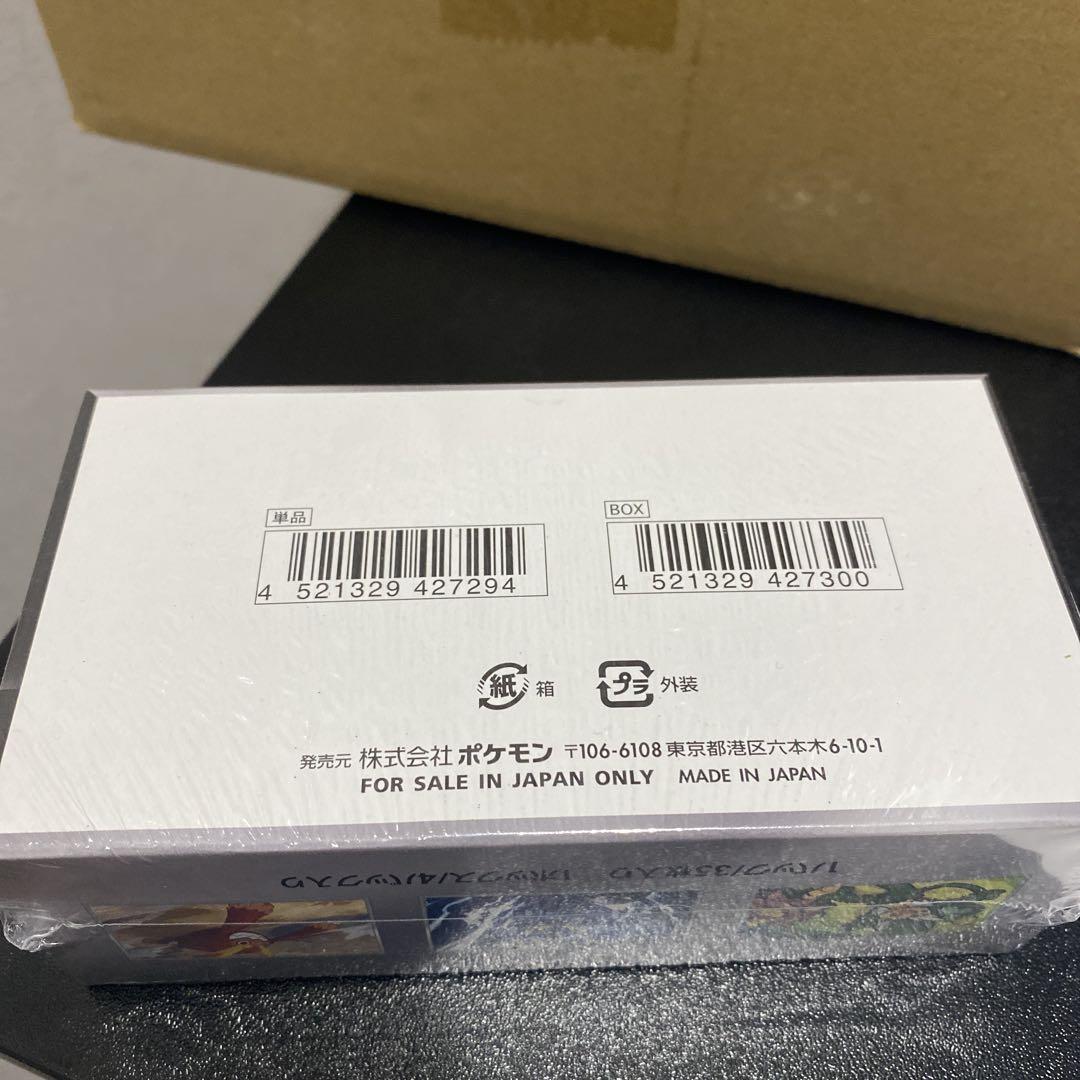 デラックス ブラックボルトBOXシュリンク付き Amazon.co.jp: 拡張パックデラックス ブラックボルト BOX 4