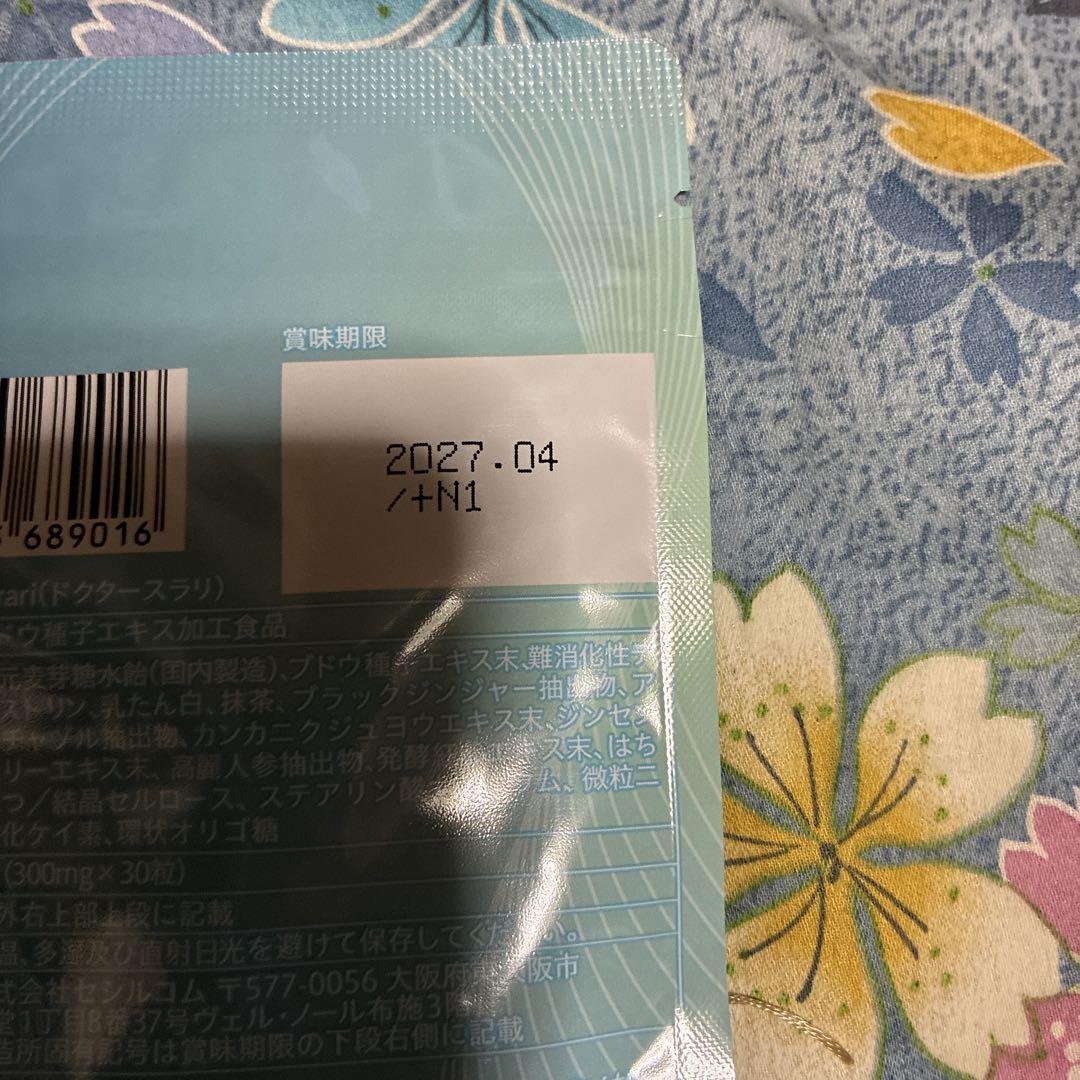 Dr. Surari ダイエットサプリ 30錠 ⅹ2 値引き可能⭕️