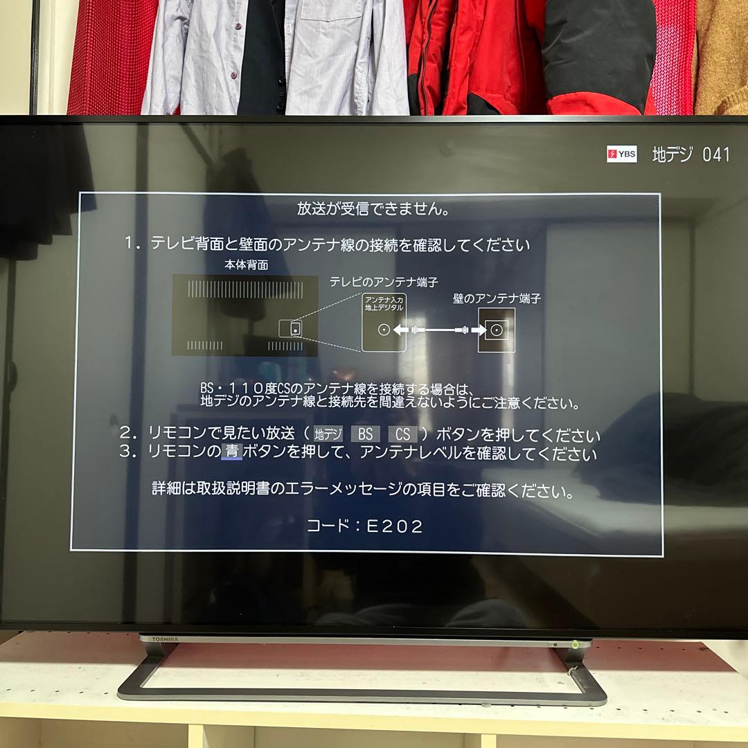 液晶テレビ 55G20X52~60インチ REGZA