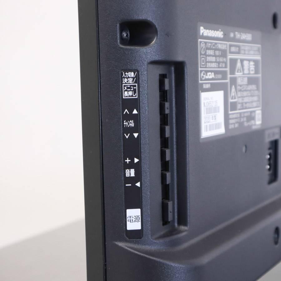 2020年製 パナソニック ビエラ 液晶テレビ 24インチ TH-24H300