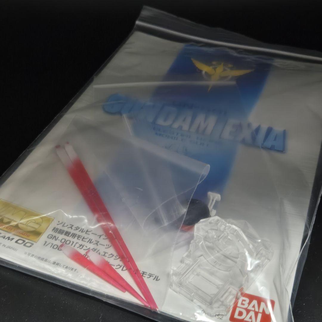 MG　ガンダムエクシア　完成品