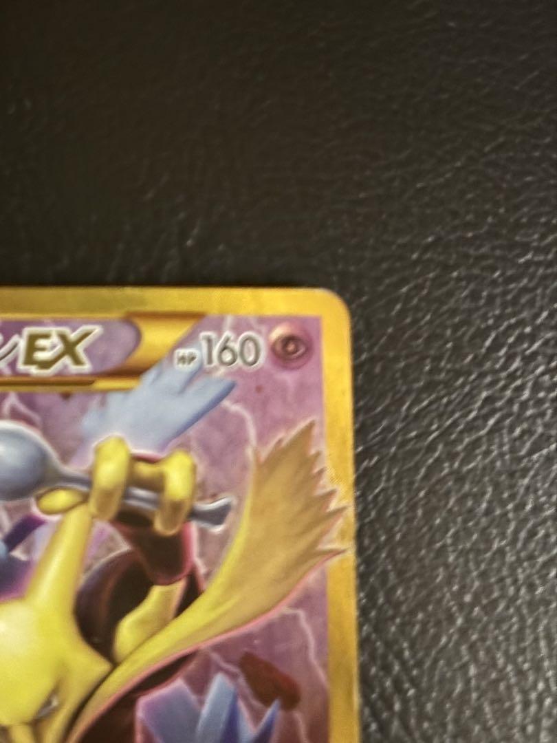 PSA10 フーディンEX UR 088/078 XY10 めざめる超王 1ED フーディンEX UR XY10 めざめる超王 088/078 psa10