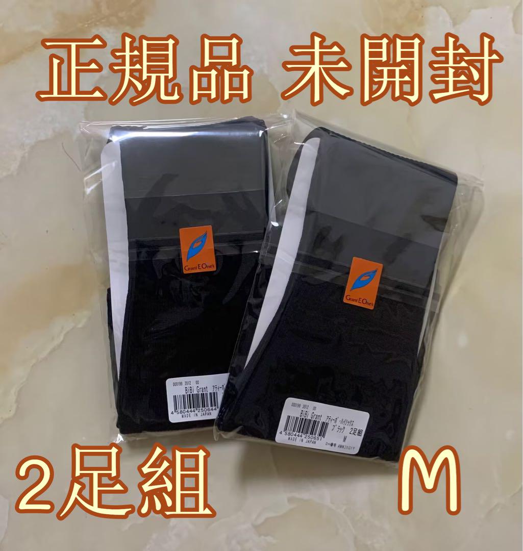 遥大様 リクエスト 2点 まとめ商品 6,970円