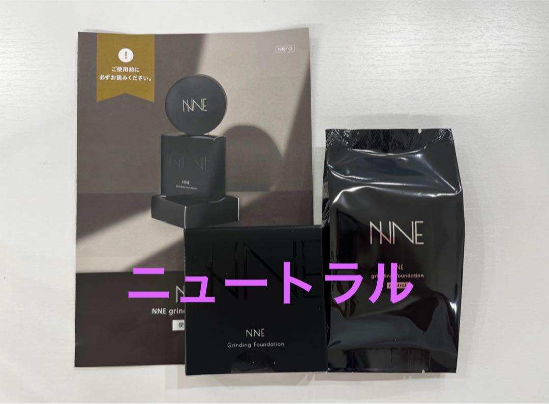 NNEファンデーション（ニュートラル）