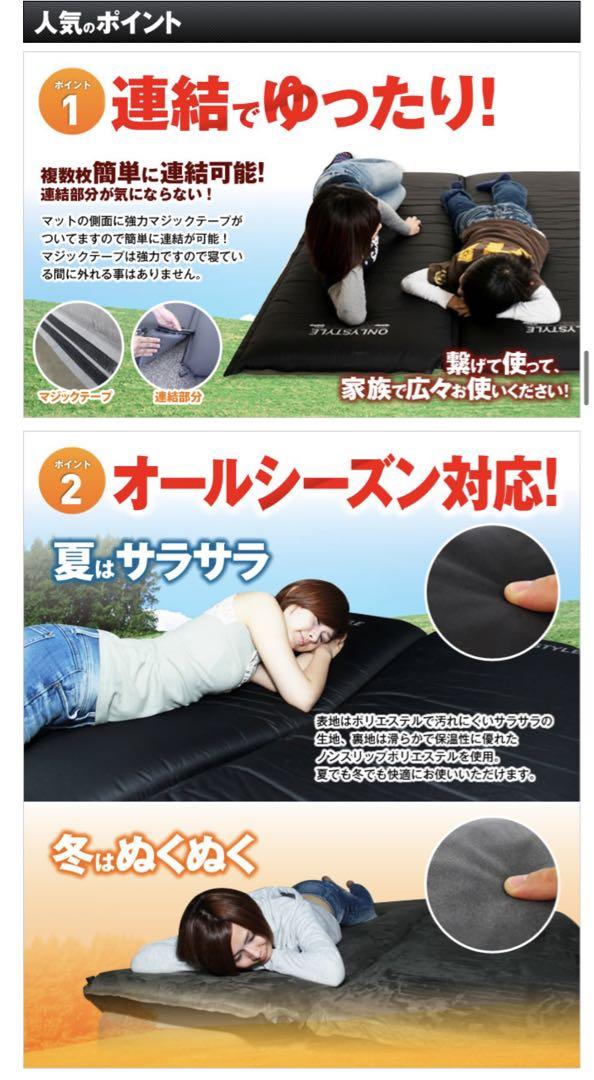 ONLY STYLE 車中泊マット　オンリースタイル　低反発　旧モデル