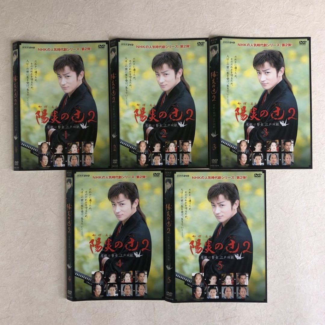 人気新品入荷 全16巻+海の母+完結編 シーズン1〜3 陽炎の辻 セット