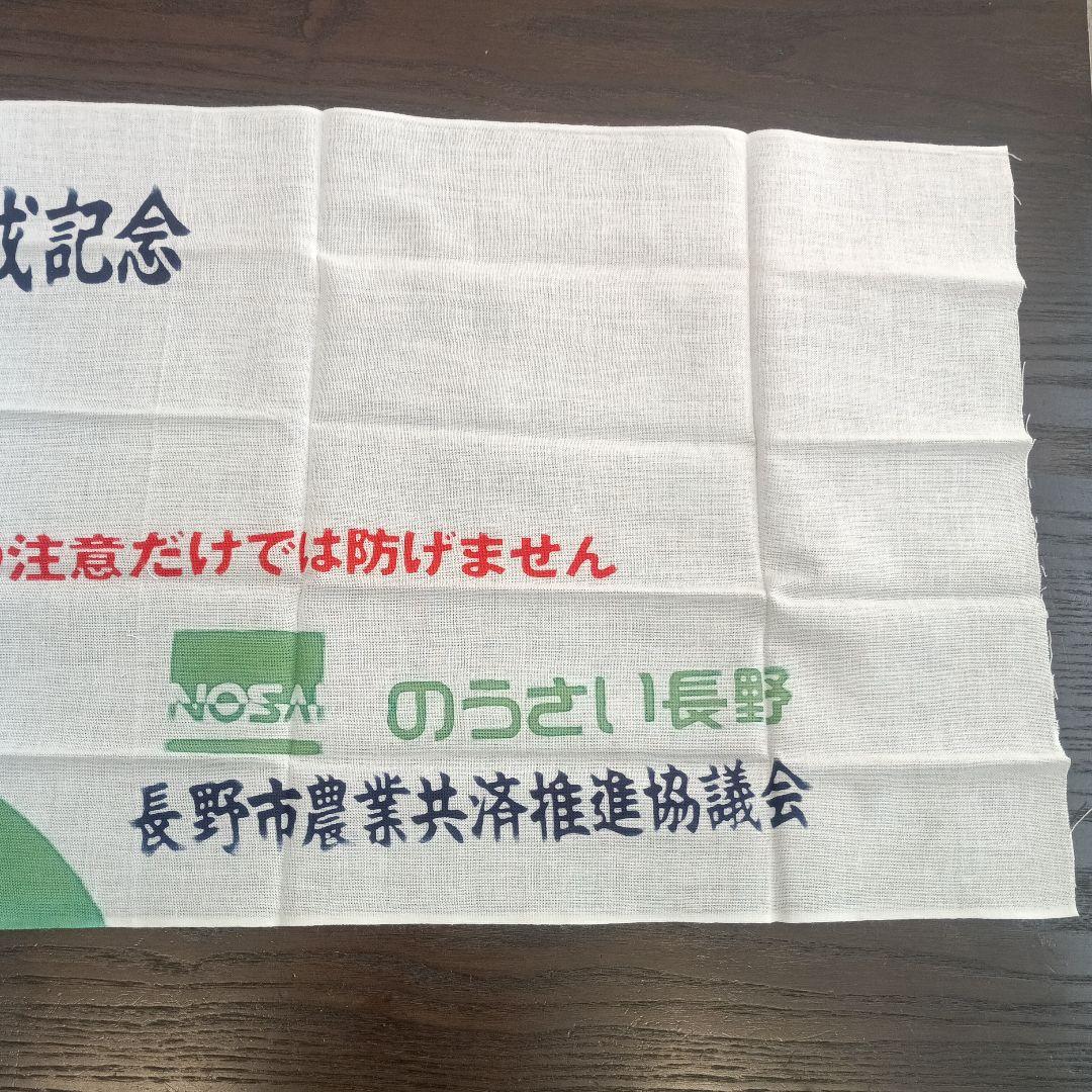 Yahoo!オークション - KI5/8 昭和レトロ 未使用 手ぬぐい まとめ