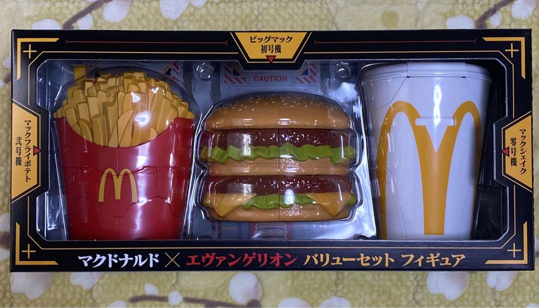 マクドナルド エヴァンゲリオン バリューパックフィギュア 特撮