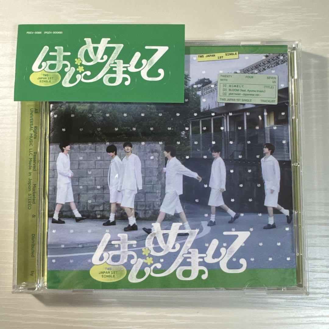 tws CD はじめまして ユニバ A B ソロ Weverse トレカなし TWS「はじめまして」ユニバ盤 開封済みCD シリアル・トレカなし
