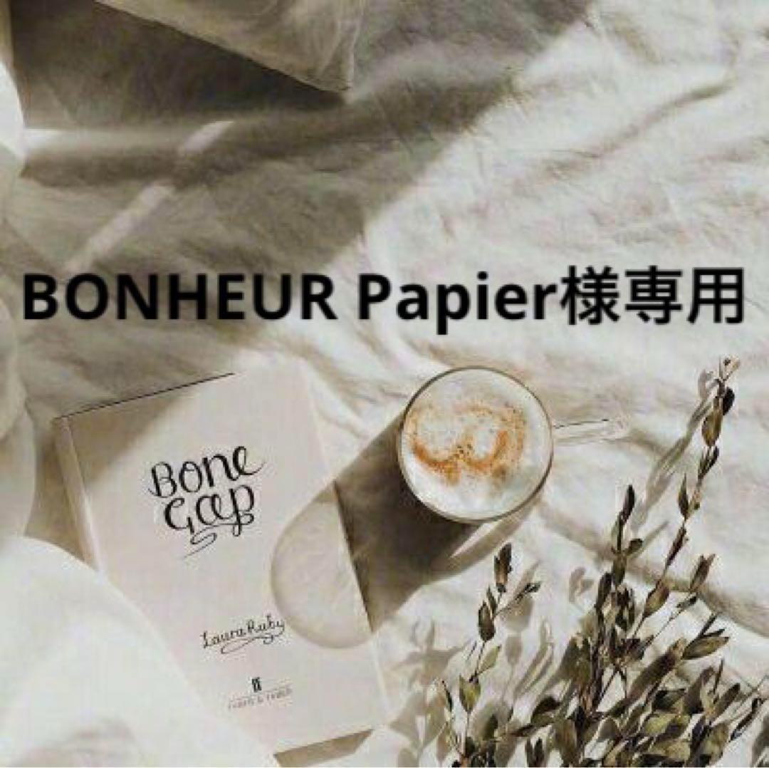 BONHEUR Papier　0610