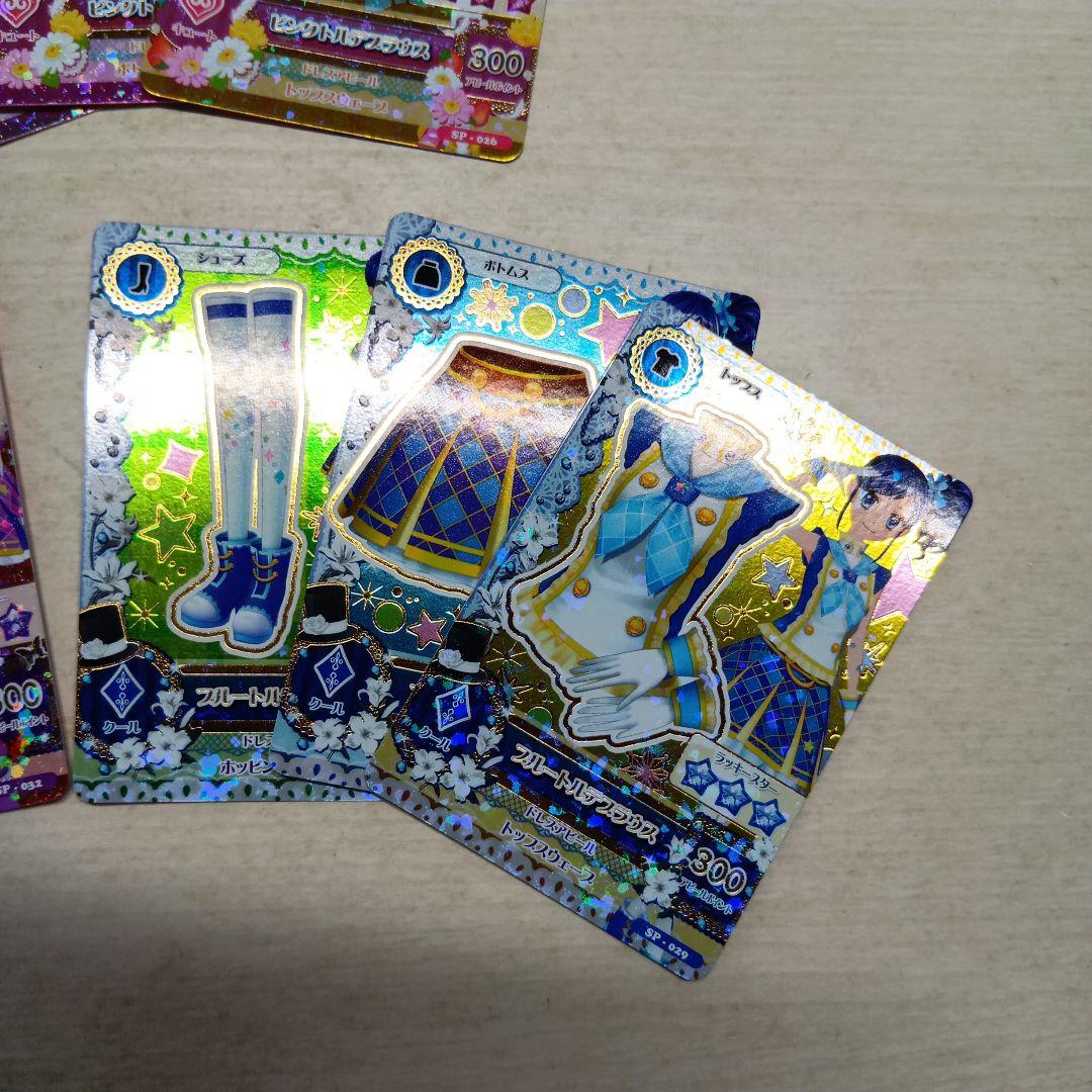 アイカツカード　いちご　あおい　らん　トルテ