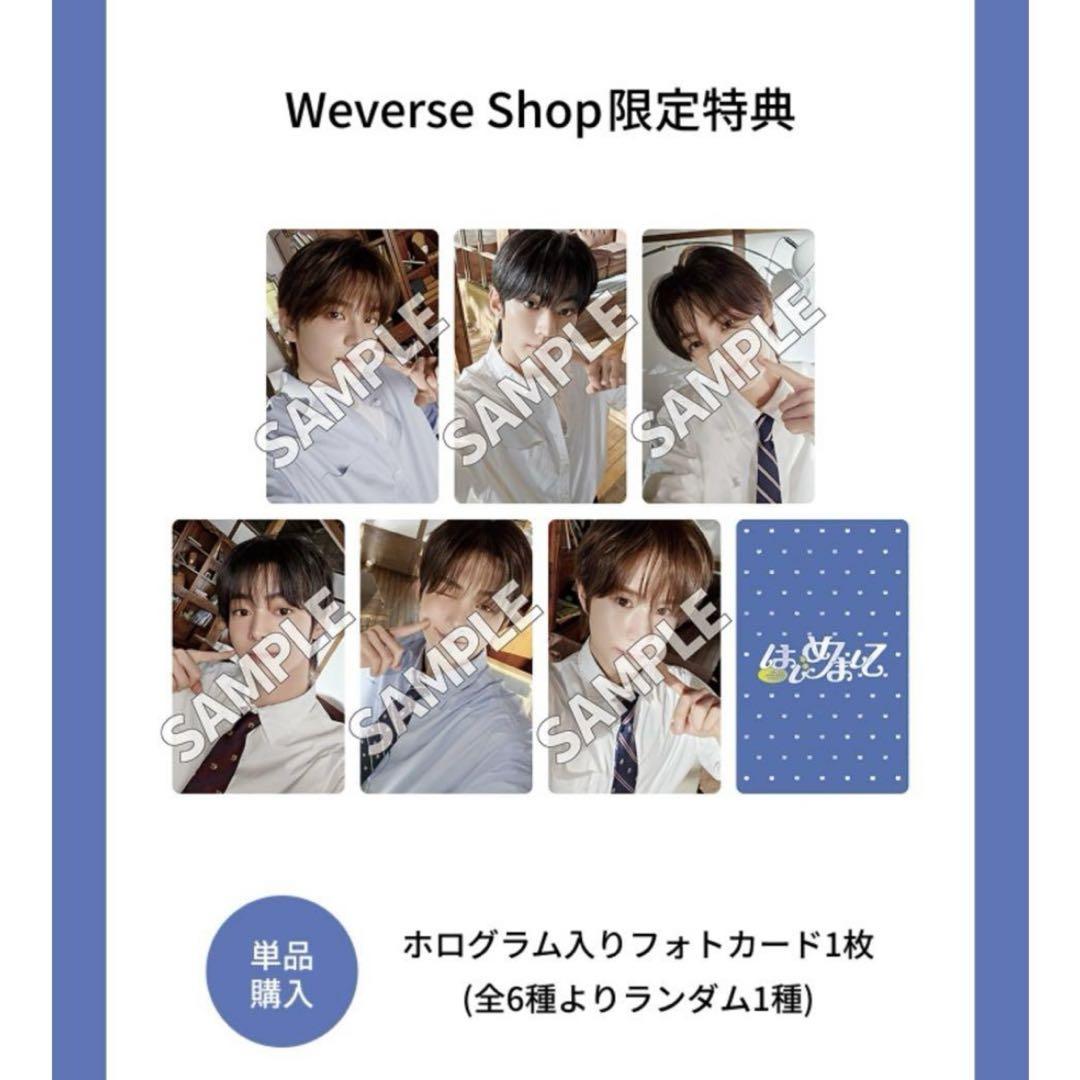新品未開封】TWS ジフン はじめまして トレカ - メルカリ