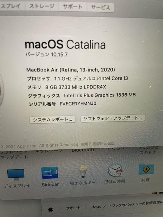 スマホ・タブレット・パソコン APPLE MacBook Air MACBOOK AIR MRE82J/A